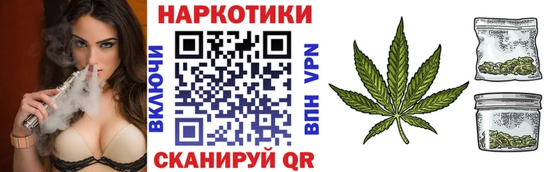 Купить наркотик аптеки Ивантеевка Гашиш Каннабис Альфа ПВП Псилоцибиновые грибы Меф