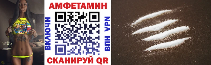 АМФЕТАМИН 98%  Ивантеевка 