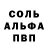 MDMA кристаллы Dark Khan