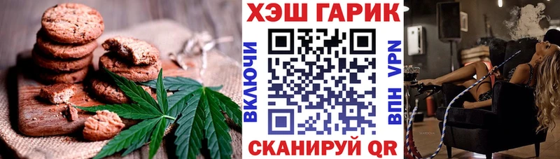 купить закладку Ивантеевка Cannafood конопля