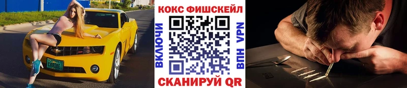 гидра рабочий сайт  Ивантеевка  COCAIN Боливия  закладки 