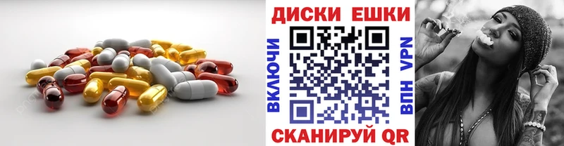 Экстази 300 mg  наркотики  Ивантеевка 