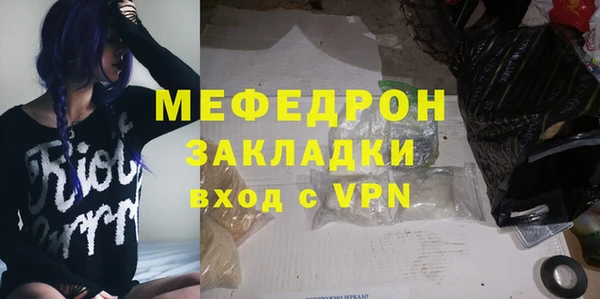 стафф Елизово