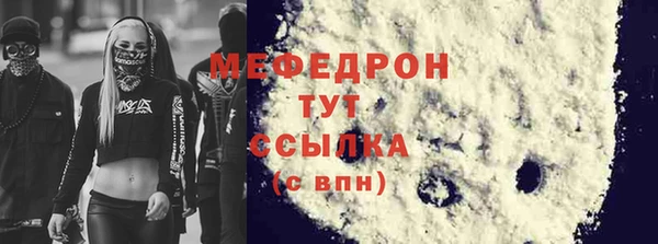 стафф Елизово