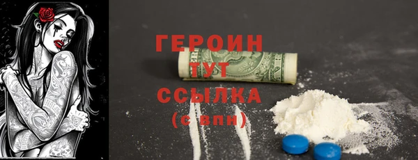 стафф Елизово