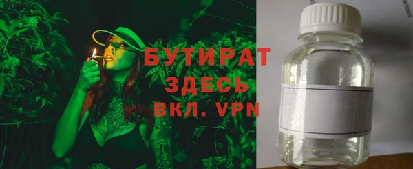 стафф Елизово