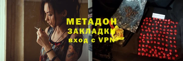 стафф Елизово
