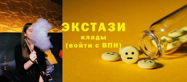круглые Елабуга