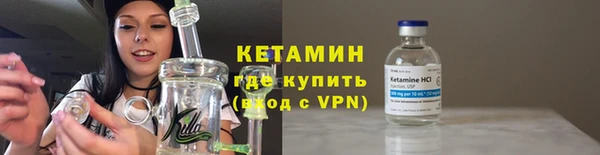 стафф Елизово