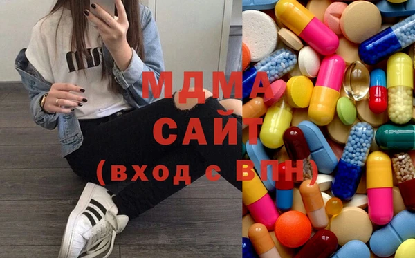 стафф Елизово