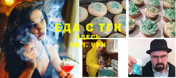 стафф Елизово