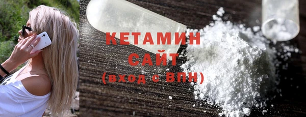 стафф Елизово