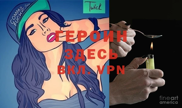 стафф Елизово