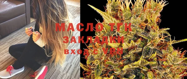 стафф Елизово