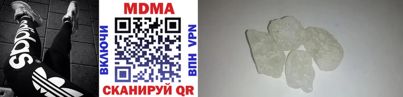 MDMA молли Ивантеевка