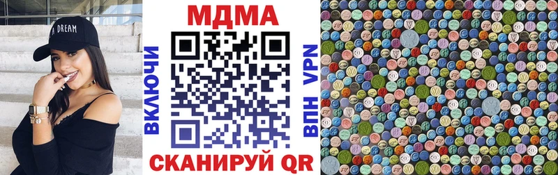 МДМА молли ссылка на мегу сайт Ивантеевка