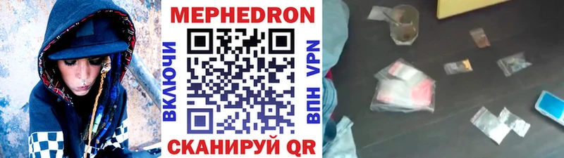 Мефедрон mephedrone  блэк спрут   Ивантеевка 