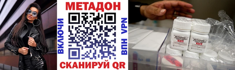 МЕТАДОН мёд Ивантеевка