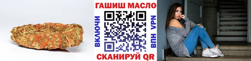 Дистиллят ТГК вейп  Ивантеевка 